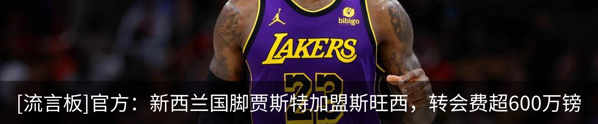 新闻中心